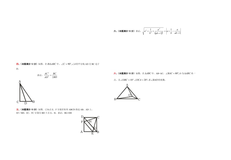 最新《跳绳》的教学设计汇编.doc_第2页