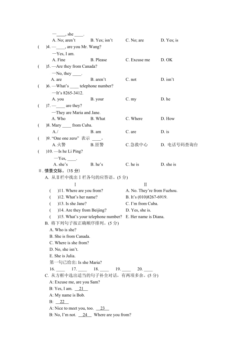 最新Unit1Topic2汇编.doc_第2页