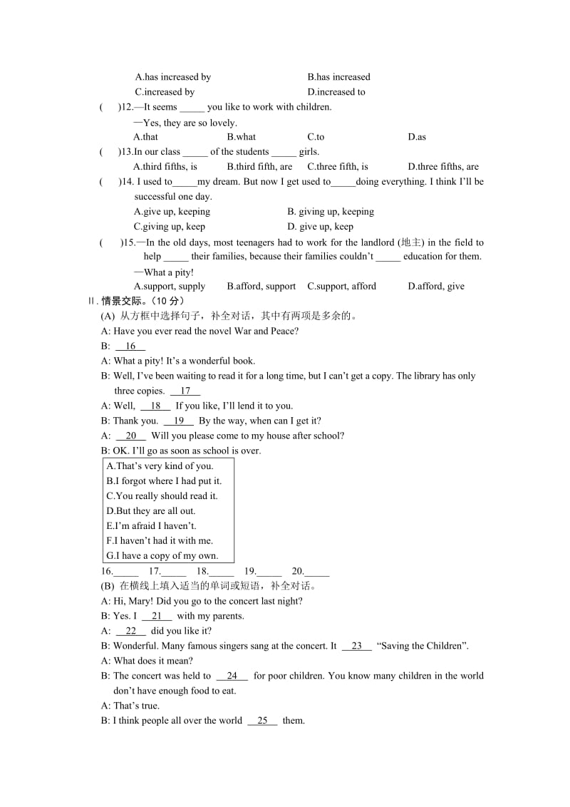 最新Unit1单元测试 (2)汇编.doc_第3页