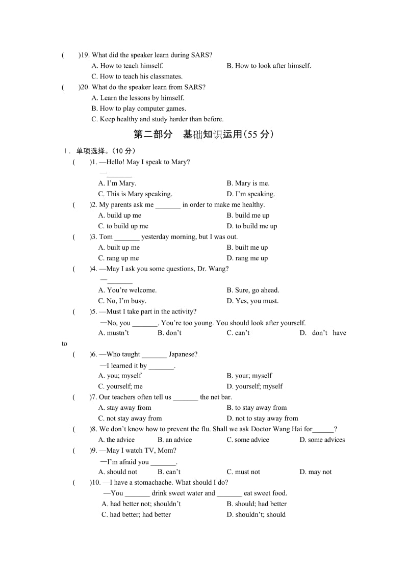 最新Unit2Topic3 (2)汇编.doc_第2页