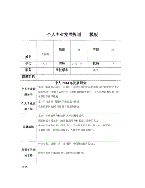 最新【8-2-2.2声音的特性】导学案汇编.doc