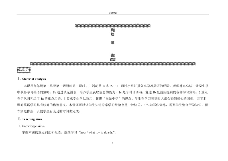 U3T3SC[精选文档].doc_第1页