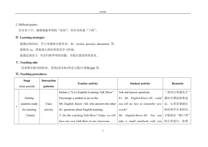 U3T3SC[精选文档].doc_第3页