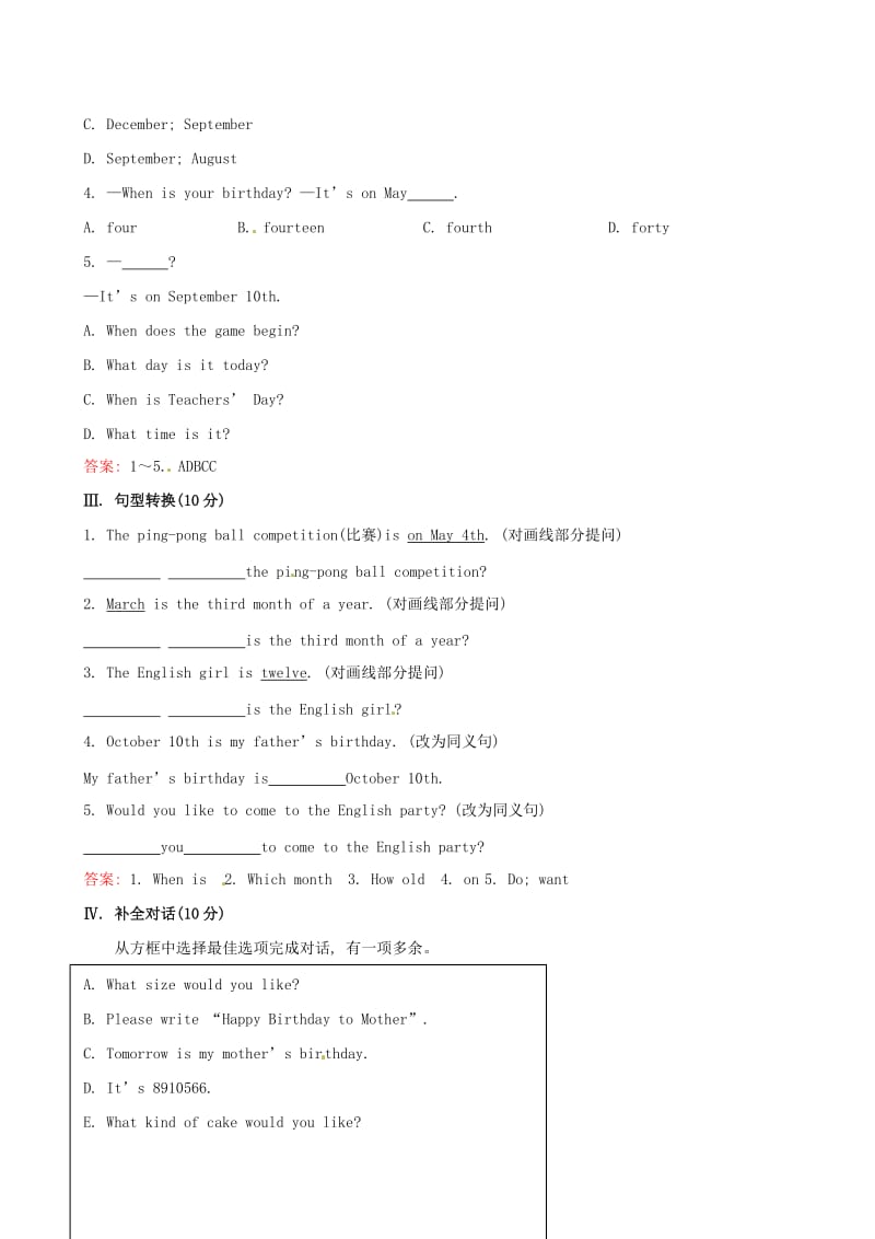 最新Unit8Whenisyourbirthday？（SectionA）课时提升作业汇编.doc_第2页