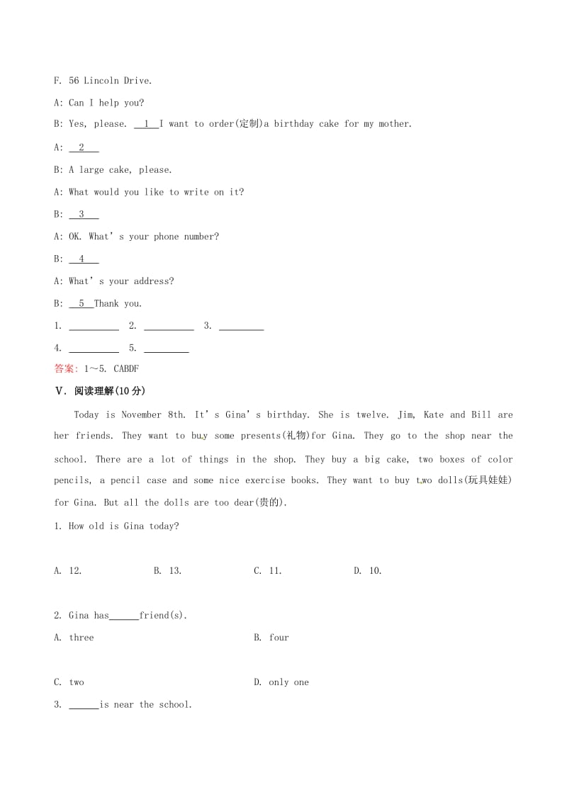 最新Unit8Whenisyourbirthday？（SectionA）课时提升作业汇编.doc_第3页