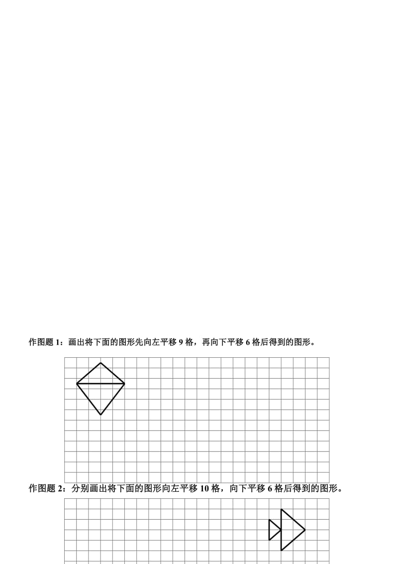 二年级数学第三单元测试题[精选文档].doc_第1页