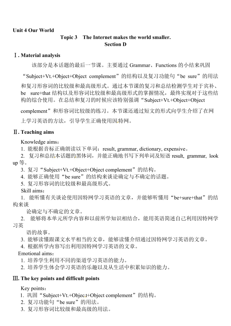 八年级上册：Unit4Topic3SD教案[精选文档].doc_第1页