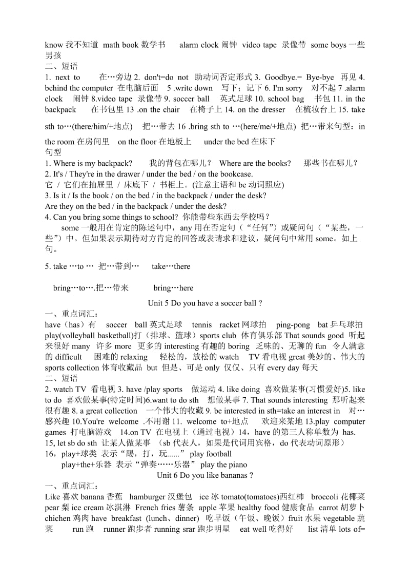 最新新目标七年级全册英语复习笔记汇编.doc_第2页