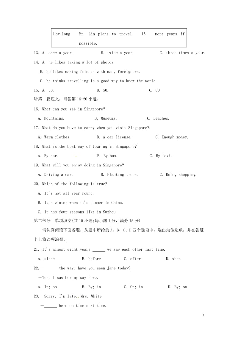 江苏省苏州市相城区2017_2018学年度八年级英语下学期期中试题无答案牛津译林版201806165.doc_第3页