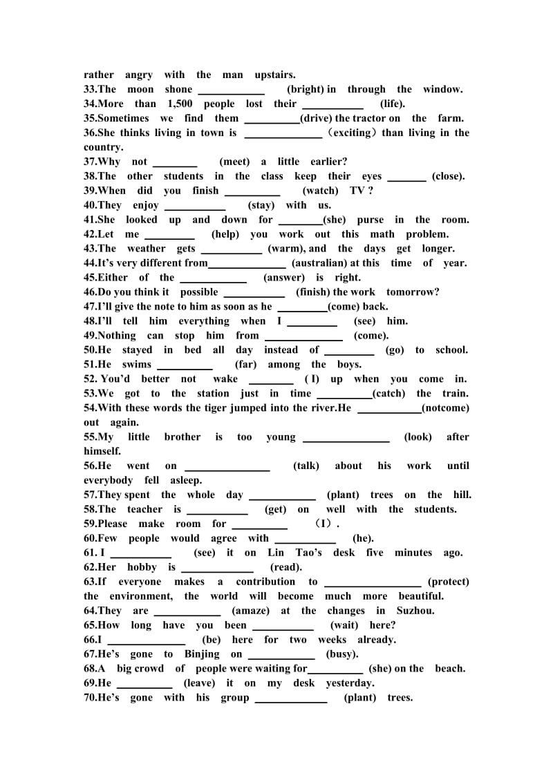 八：初中英语练习题一[精选文档].doc_第2页