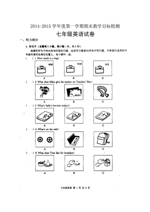 最新广东省韶关市七（上）英语期末卷(扫描版，无答案）汇编.doc