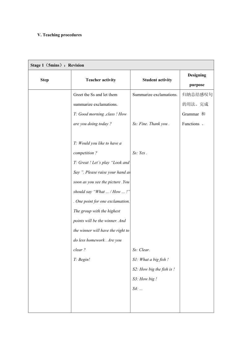 最新八上U3T2P5汇编.doc_第3页