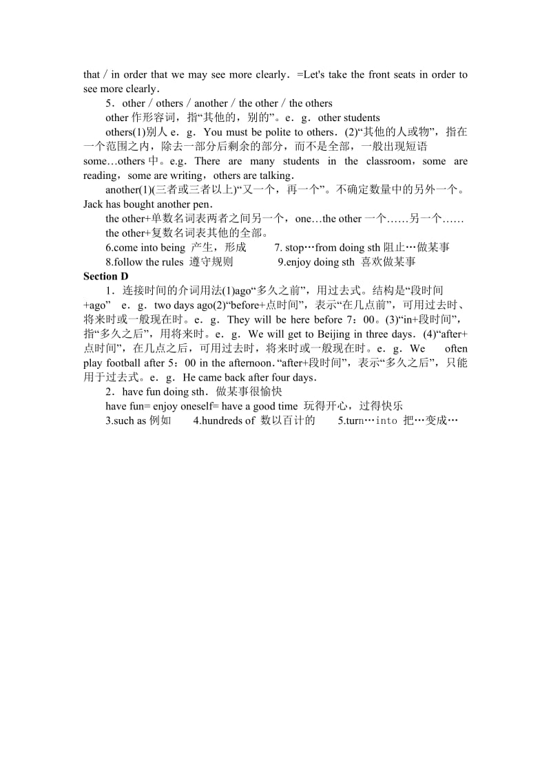 八上unit1topic2MicrosoftWord文档(10)[精选文档].doc_第2页