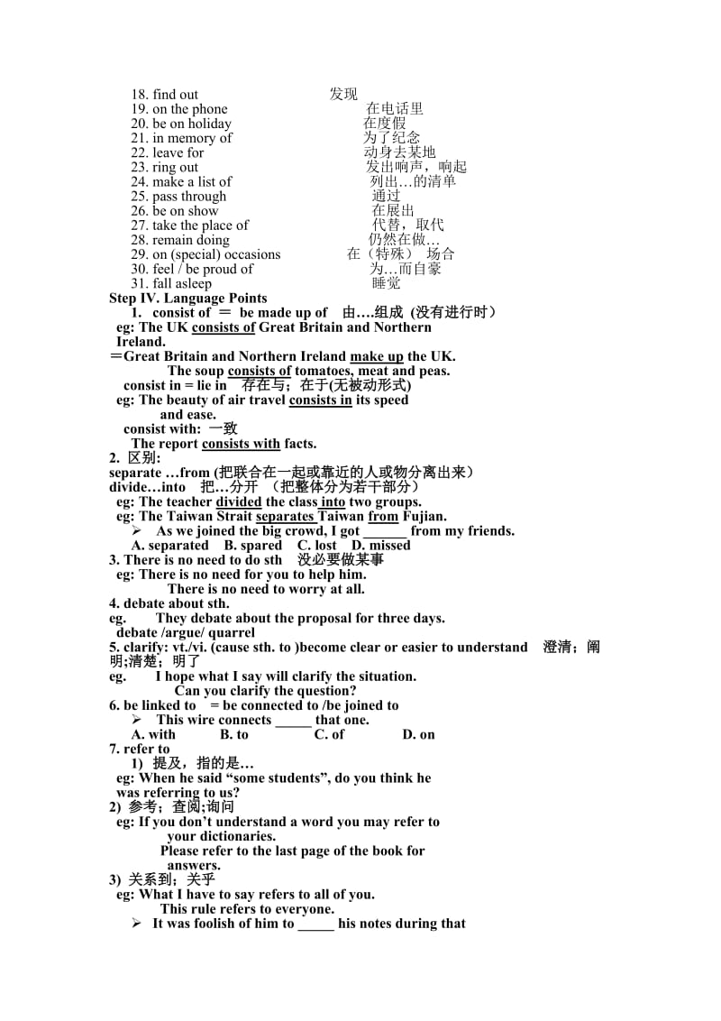 最新人教版高二英语必修5_Unit2_The_United_Kingdom_全单元教案汇编.doc_第3页