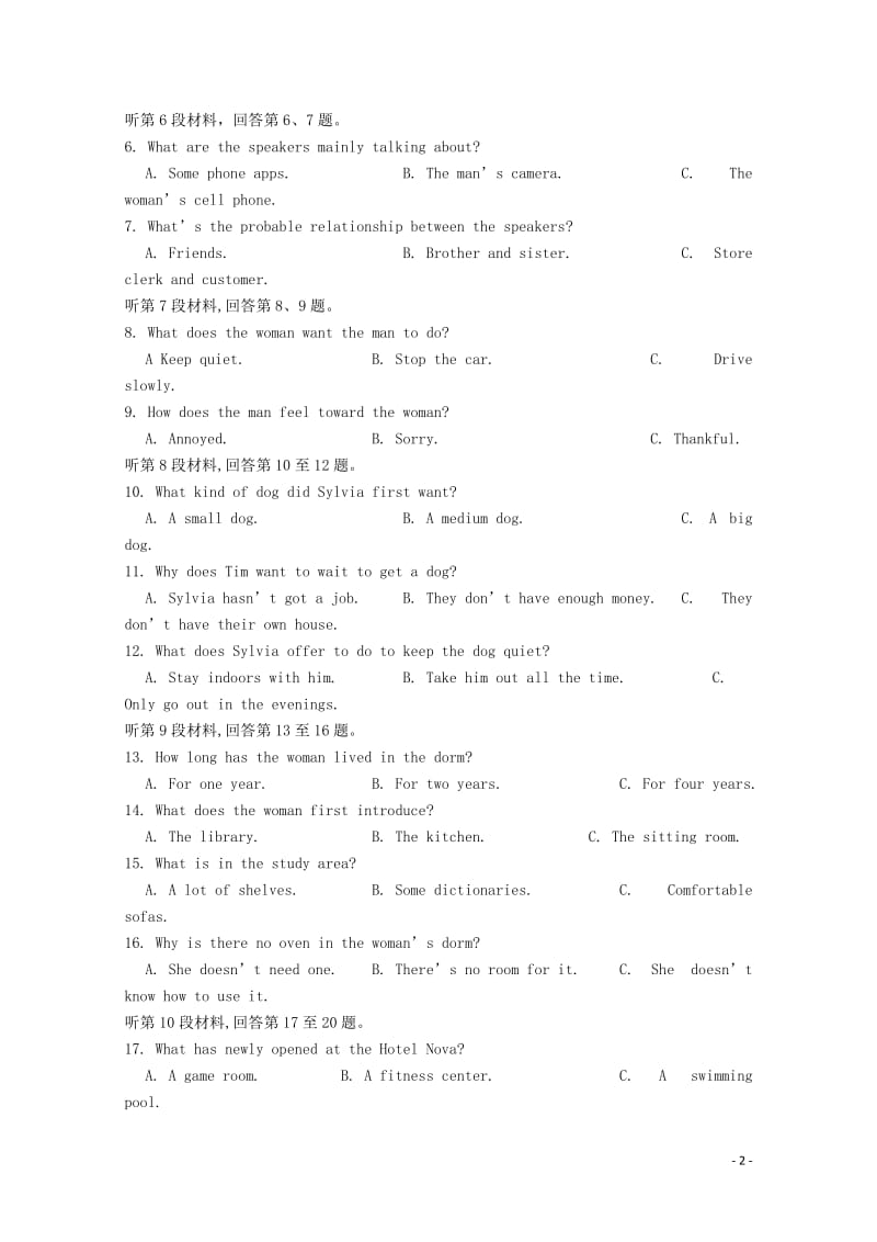 四川省眉山一中2017_2018学年高一英语下学期期中试题2018062102122.doc_第2页