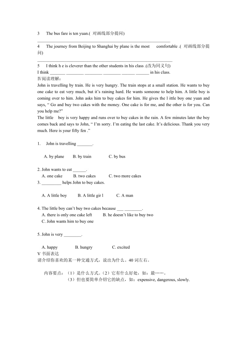 最新学案m7u3汇编.doc_第2页