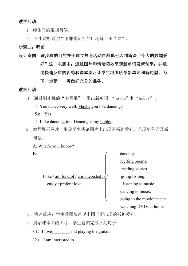 最新八上Unit3Topic1SA教案汇编.doc_第3页