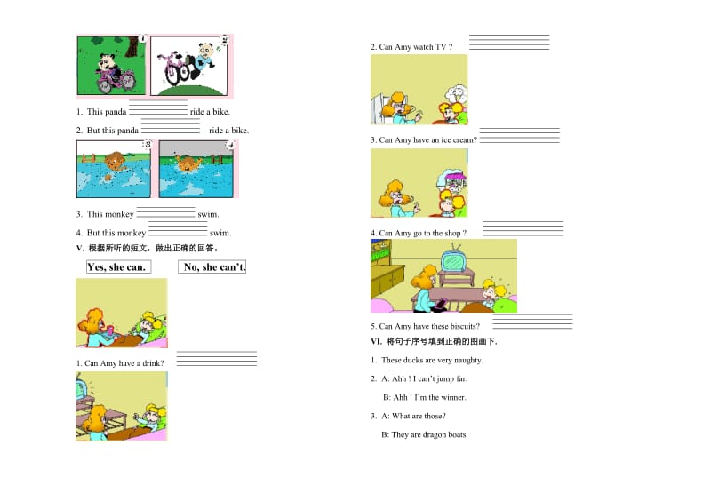 三年级10月[精选文档].doc_第2页