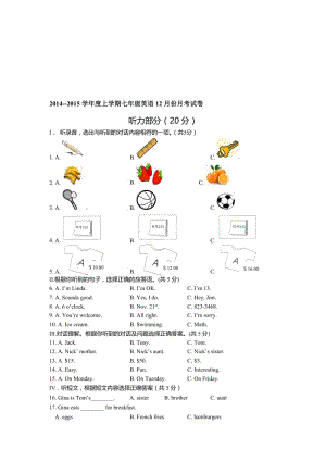 七年级上册英语Units6-8单元测试[精选文档].doc