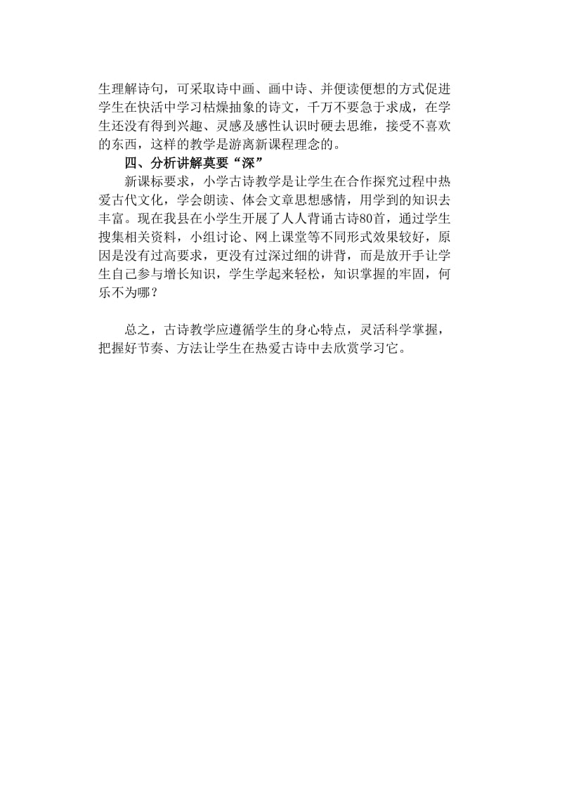 最新整式的乘法练习题2汇编.doc_第2页