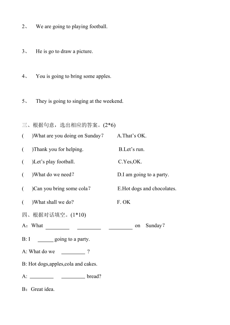 最新圆的面积教学案例汇编.doc_第3页