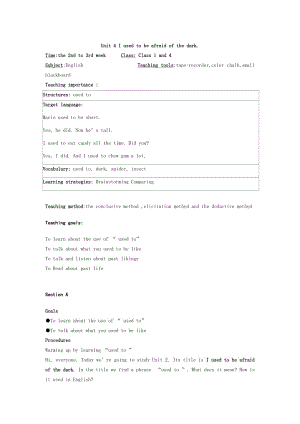 最新新目标英语九年级Unit4IusedtobeafraidofthedarkSectionA教案汇编.doc