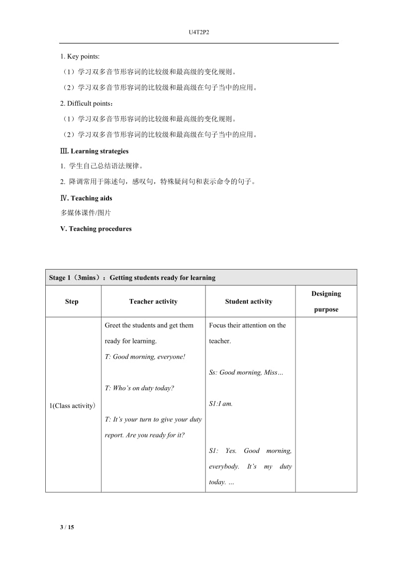 八上U4T2P2[精选文档].doc_第3页