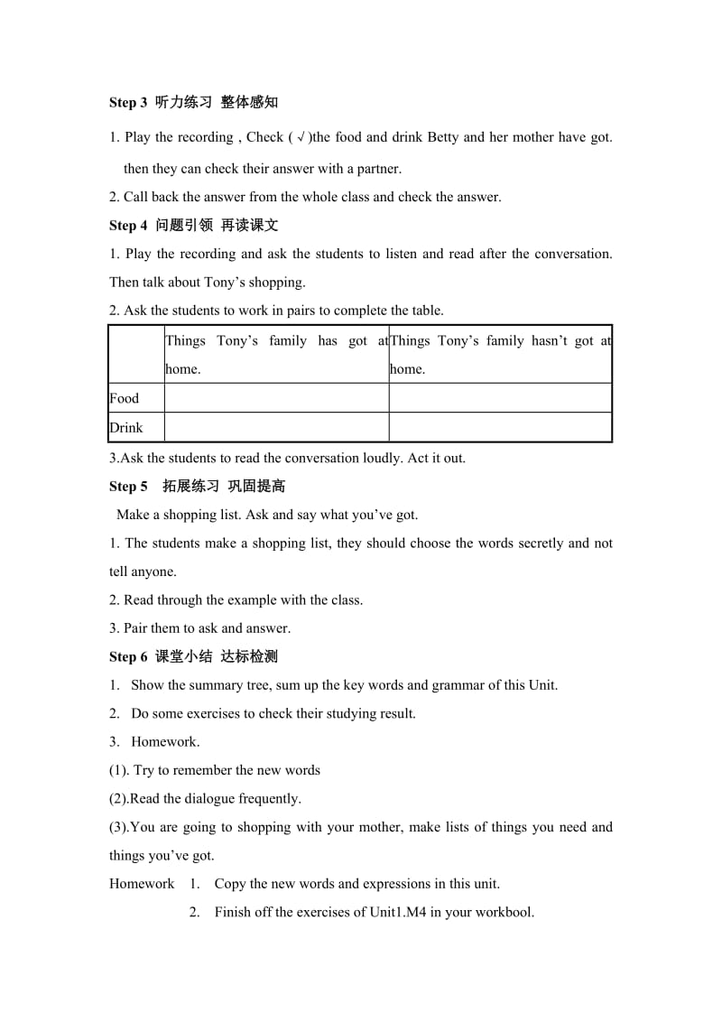 七年级英语Module4HealthyfoodUnit1教学设计[精选文档].doc_第2页