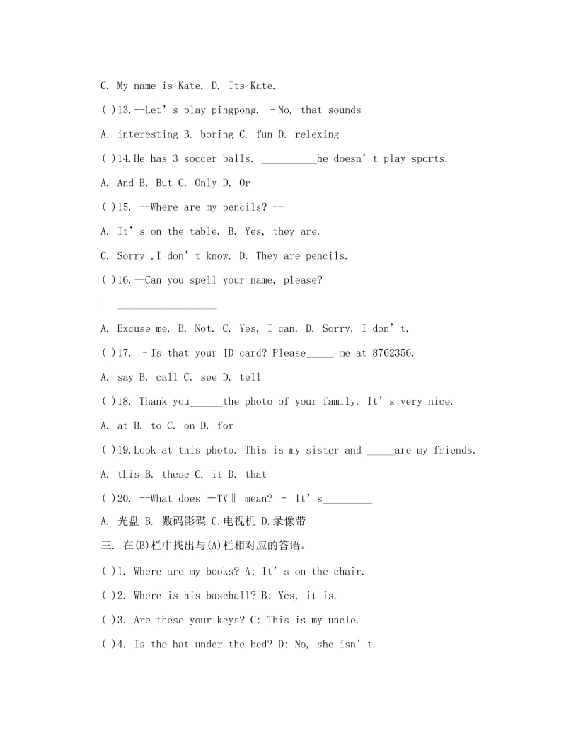 最新ok+人教版七年级英语上册期中试卷名师优秀教案.doc_第3页