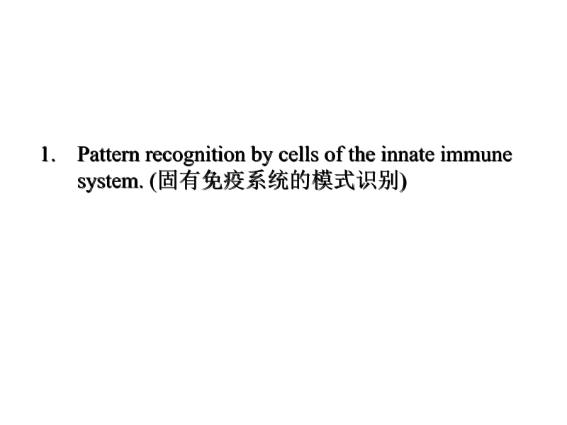 最新cmichapter3inducedinnateimmunity1ppt课件..ppt_第3页