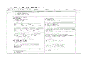 新人教版七下英语Unit5复习课导学案[精选文档].doc