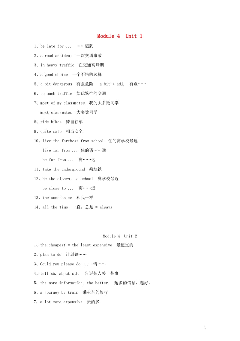 八年级英语上册Module4Planesshipsandtrains语言点素材新版外研版201806.doc_第1页