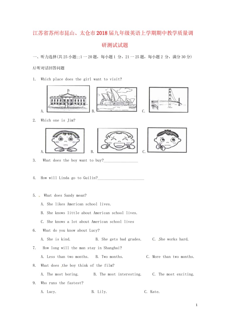 江苏省苏州市昆山太仓市2018届九年级英语上学期期中教学质量调研测试试题无答案牛津译林版201806.wps_第1页