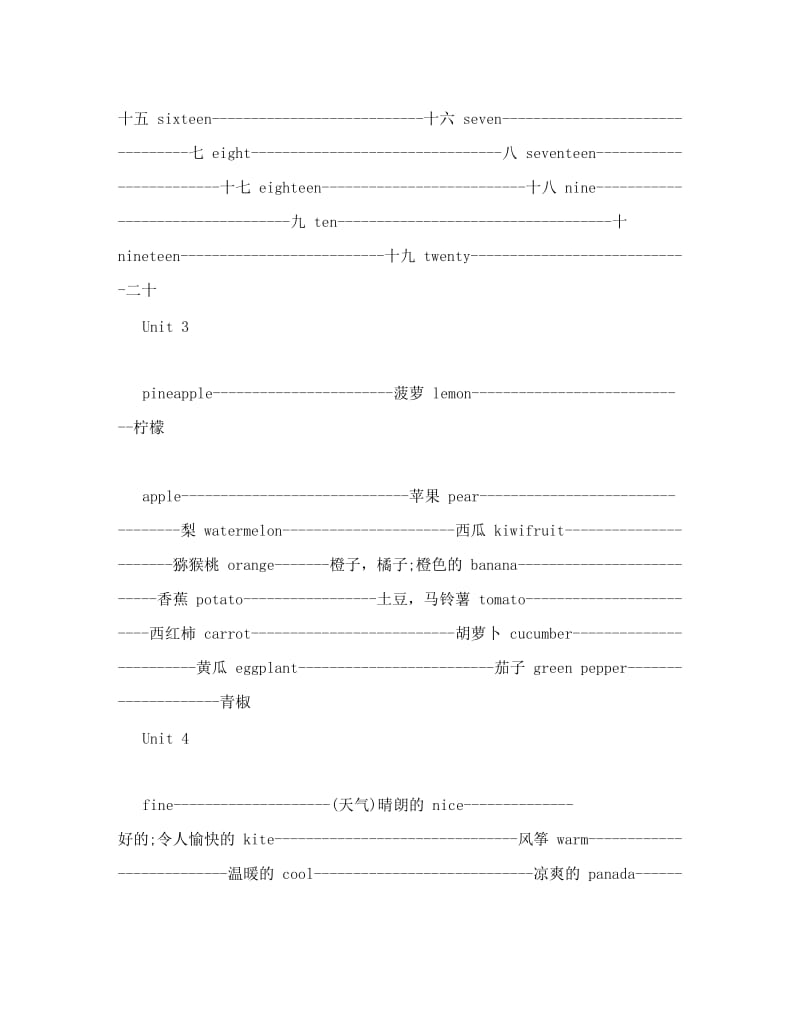 最新人教版：小学四年级英语上册单词表可默写用[资料]名师优秀教案.doc_第2页