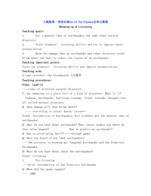 最新人教版高一英语必修1+unit4+Earthquake全单元教案名师优秀教案.doc