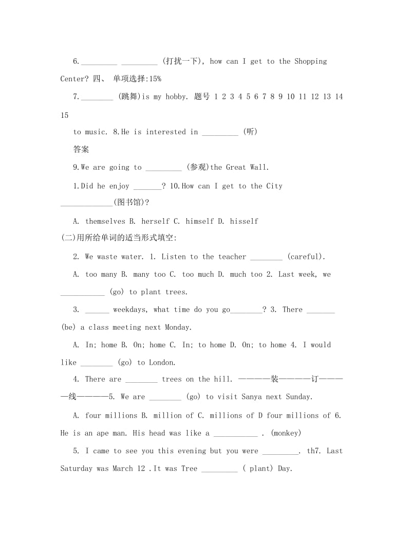 最新人教版六年级英语下册期中试卷名师优秀教案.doc_第2页