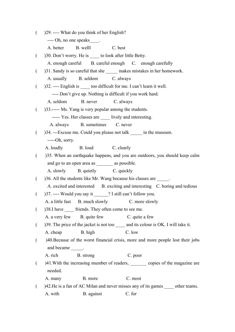 最新语法复习（形容词、副词、介词）汇编.doc_第3页