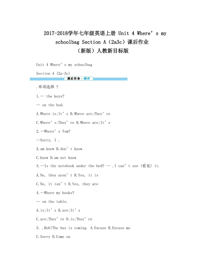 最新-七年级英语上册+Unit+4+Where’s+my+schoolbag+Section+A（2a3c）课后作业+（新版）人教新目标版名师优秀教案.doc_第1页