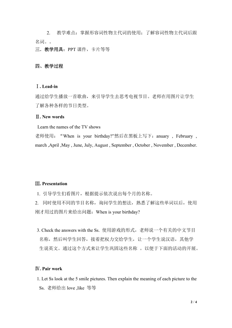 教案unit8(7)[精选文档].doc_第2页