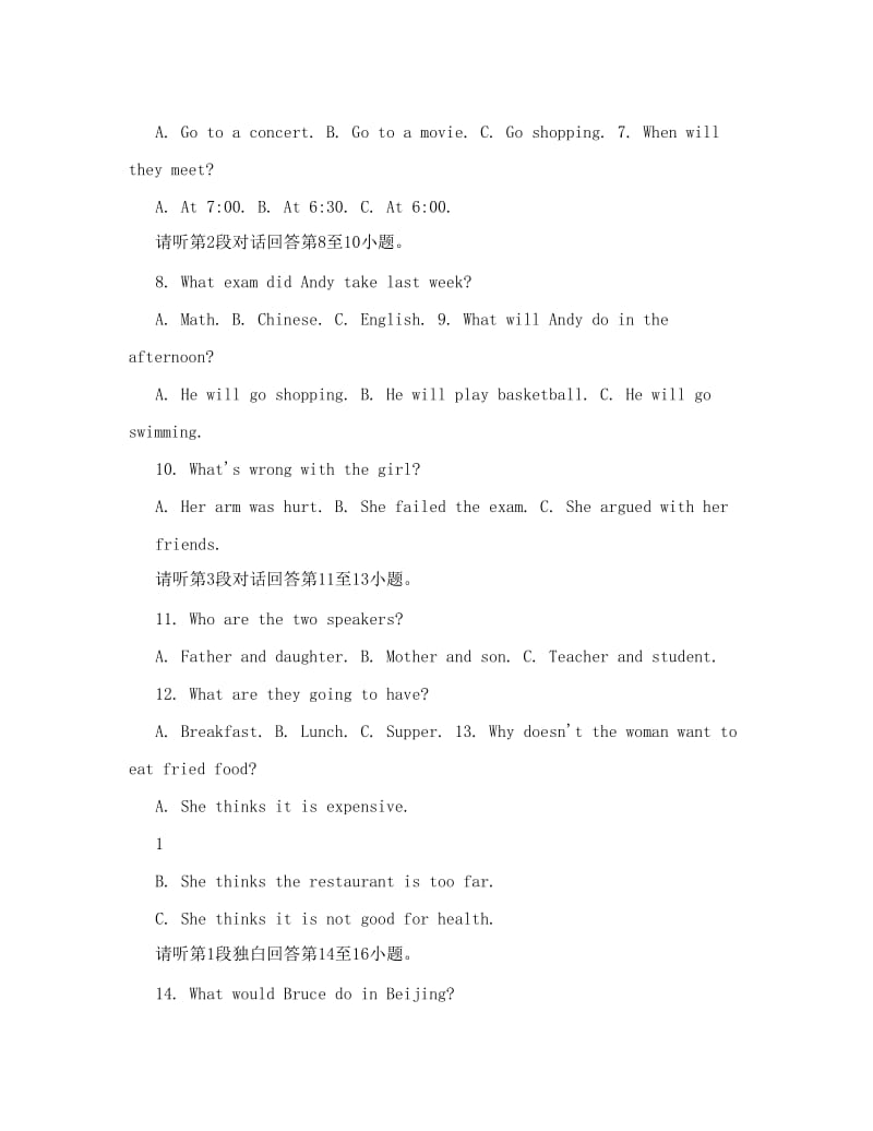 最新江西省吉安市届九年级英语上学期期中考试试题人教新目标版名师优秀教案.doc_第2页