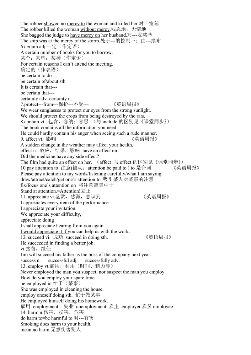 最新人教版高一英语必修2+Unit4+Wildlife+protection+全单元教案名师优秀教案.doc_第3页