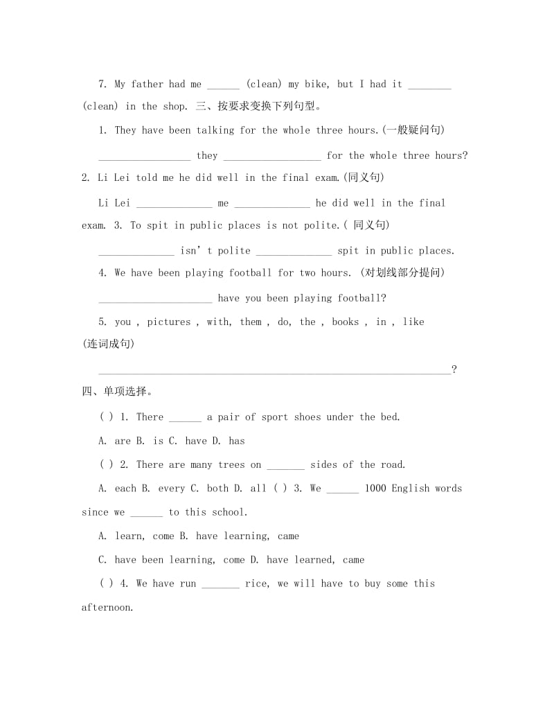 最新八年级英语下册_第六单元检测试卷_人教新目标版名师优秀教案.doc_第2页