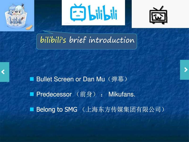 最新bilibili英语介绍ppt..ppt_第3页