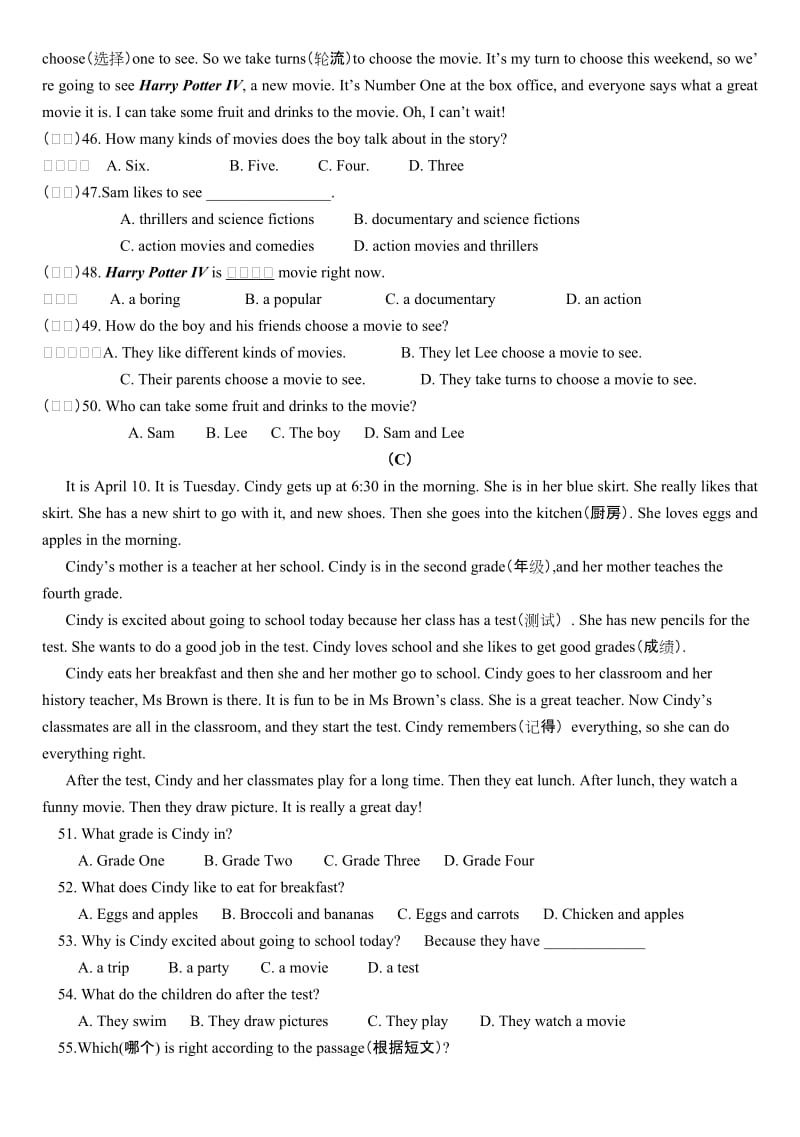 最新人教版七年级英语期末试卷2名师优秀教案.doc_第3页