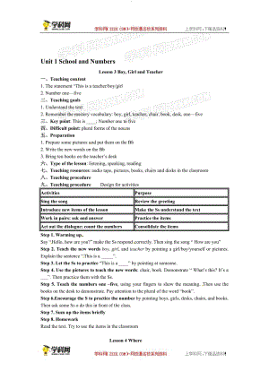 英语：Unit1Lesson3Boy,GirlandTeacher-Lesson4Where教案（冀教版七年级上）[精选文档].doc