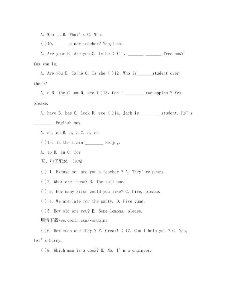 最新（人教版）四年级英语上册UNITS6-7测试卷名师优秀教案.doc_第3页