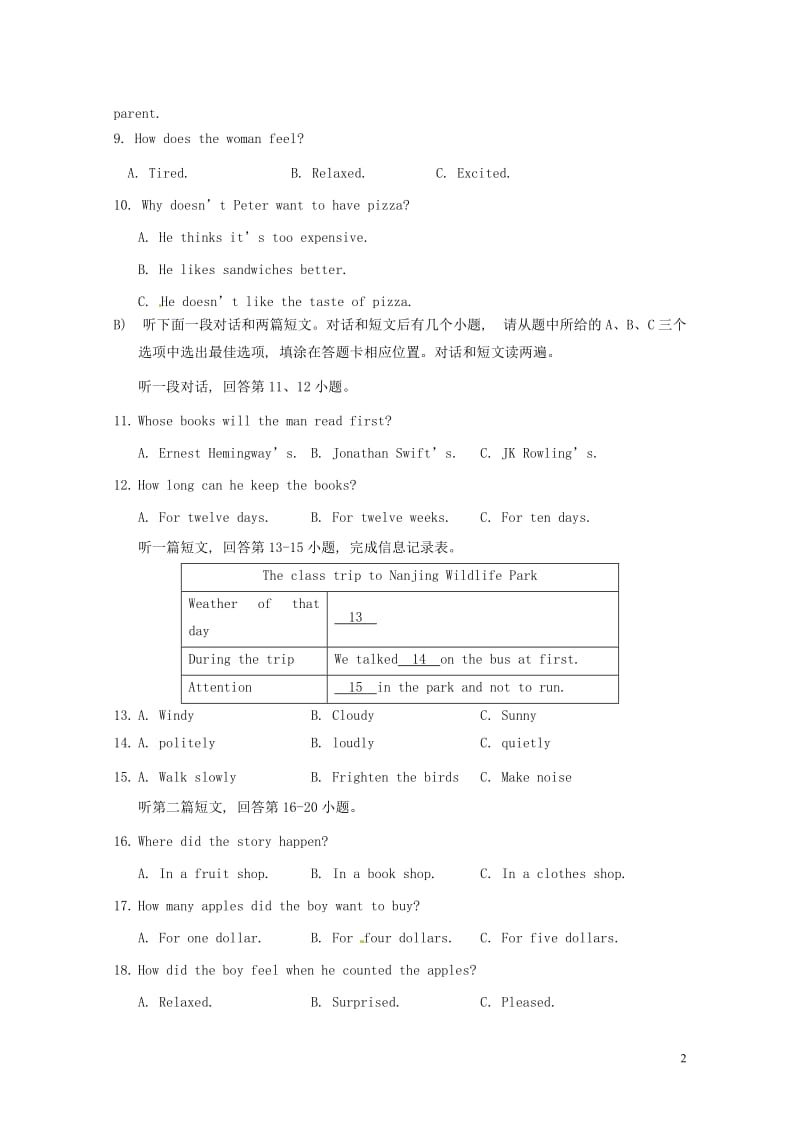 江苏输容市华阳学校2017_2018学年八年级英语下学期期中试题无答案牛津译林版2018060711.doc_第2页