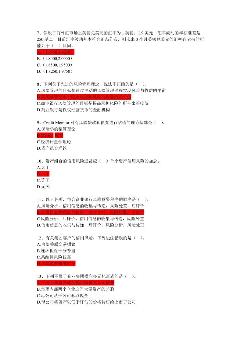 最新 10月银行业从业人员资格认证考试汇编.doc_第2页