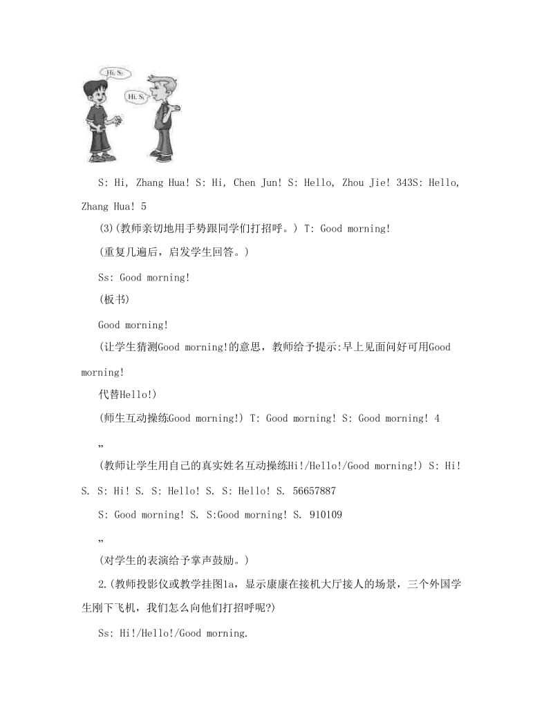 最新仁爱版七年级英语上册教案全集名师优秀教案.doc_第3页