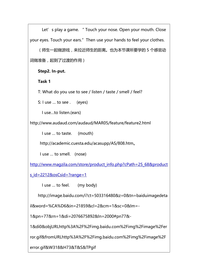 最新新版外研社八年级下英语Module+1+Unit1教案设计名师优秀教案.doc_第3页